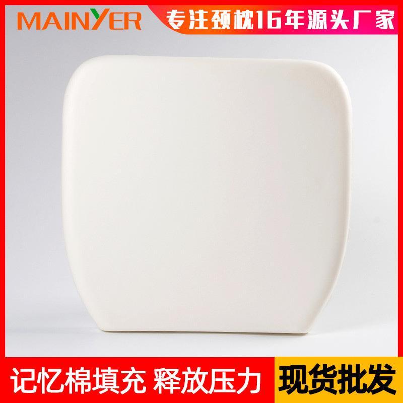 慢回弹马蹄记忆棉坐垫芯海绵子聚氨酯发泡方垫椅垫现货裸芯