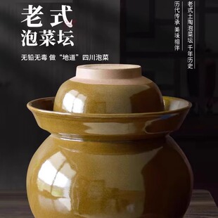 泡菜坛子陶瓷家用密封罐盖子土陶罐腌菜坛子泡菜坛储物罐老式酸菜