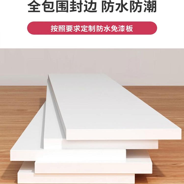 木板定制木板片白色隔板分层板免漆板面板衣柜板片桌面板层板隔层