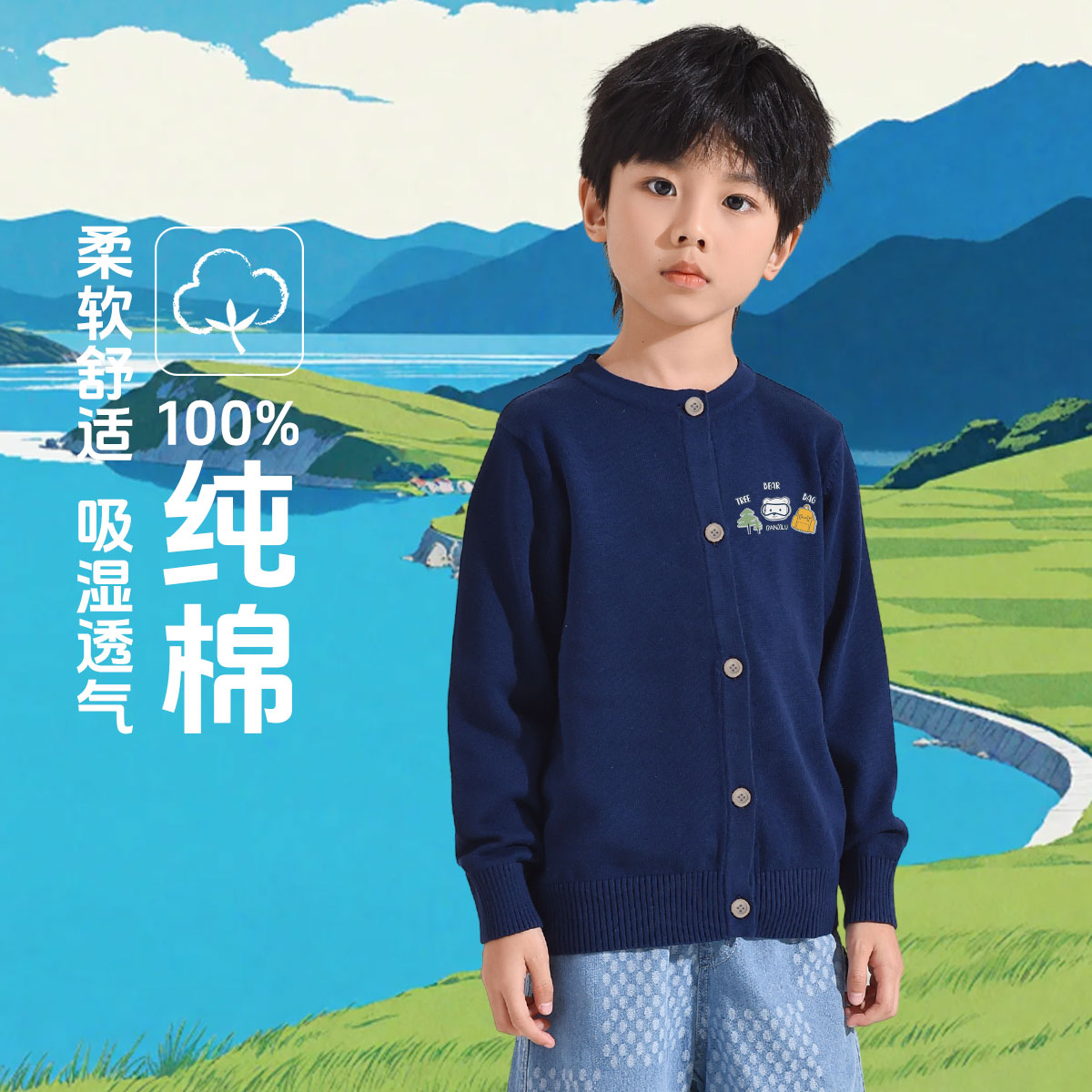 班吉鹿男女童纯棉毛衣外套秋季新款时尚洋气可爱中大童装针织开衫