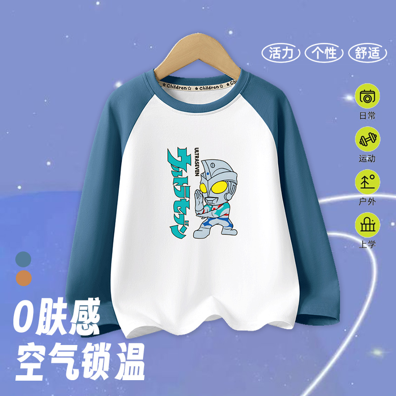 2025春季新款长袖插肩袖纯棉T恤