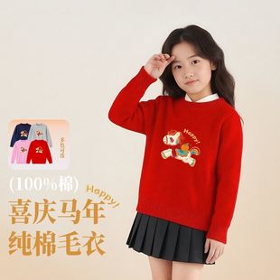 班吉鹿拜年服女童针织毛衣2026新款儿童国风唐装中大童纯棉毛衣
