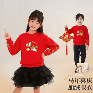 班吉鹿新款秋冬儿童加厚加绒卫衣红色圆领打底衫中大童保暖拜年服