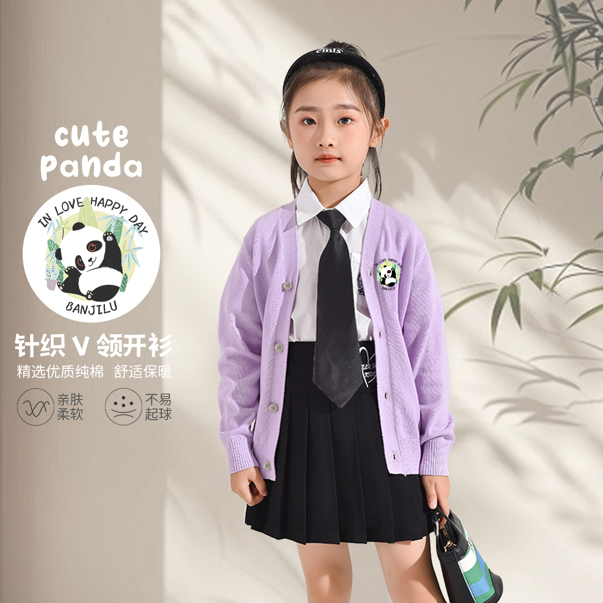 班吉鹿儿童开衫纯棉针织毛衣