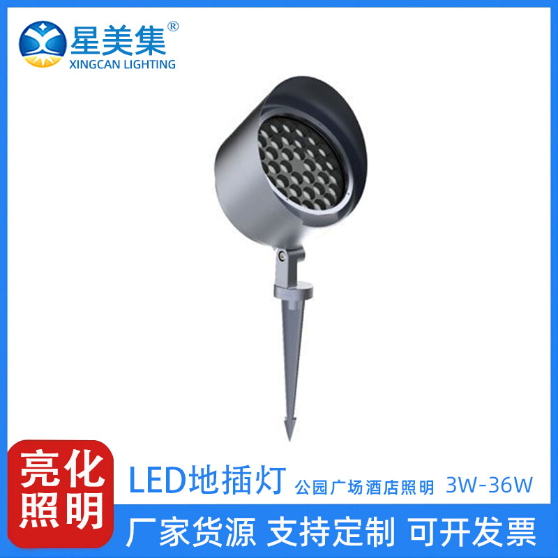 6W 12W 18W 36W 72W 花园外墙景观民宿插泥七彩圆形草坪led地插灯