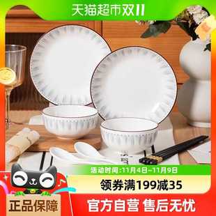 顾瓷碗筷套装 盘子菜盘家用陶瓷碗沙拉碗面碗日式 简约碗盘餐具套装