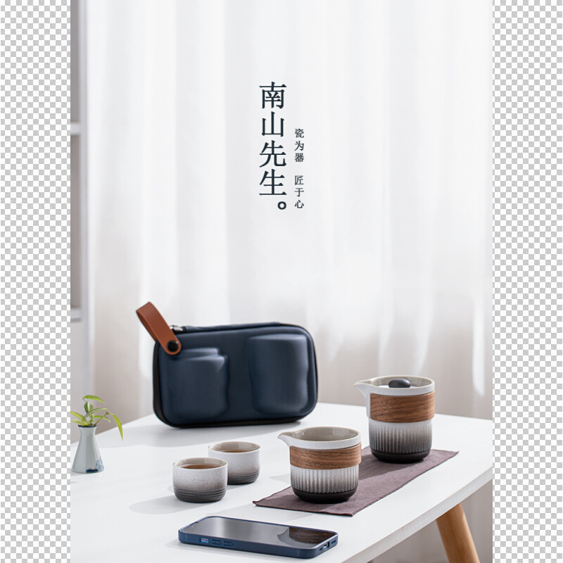 南山先生 枯山水功夫旅行茶具套装便携收纳包快客杯户外喝茶装备