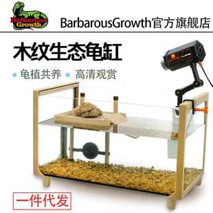 木纹玻璃乌龟缸家用生态缸巴西龟草龟饲养箱大型龟缸造景水陆两用
