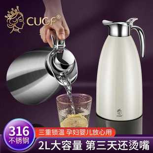 保温水壶家用316不锈钢保温壶大容量热水壶高端开水暖水保温瓶