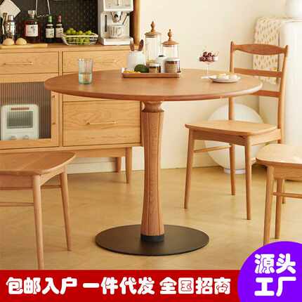 实木圆桌餐桌家用小户型樱桃木日式复古北欧圆形饭桌现代简约原木