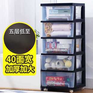 多层收纳柜 加厚大号收纳箱塑料置物柜透明整理箱办公室储物抽屉式