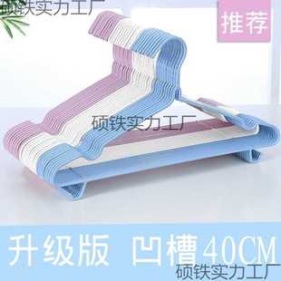 衣架学生宿舍阳台儿童衣架晾衣铁衣架家用衣撑加粗加厚无痕挂