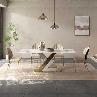 轻奢进口岩板餐桌家用简约钛金长方形小户型网红餐桌椅子组合