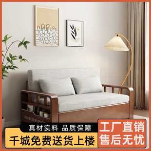 家用多功 A10L实木沙发床折叠两用简约小户型客厅伸缩沙发网红新款