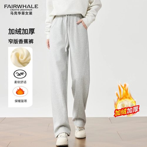 高腰直筒春秋垂感2024新款卫裤子