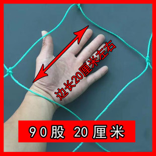 瓜果爬网种植网定型网防风网 20厘米爬藤网月季 定做24 36股45股10