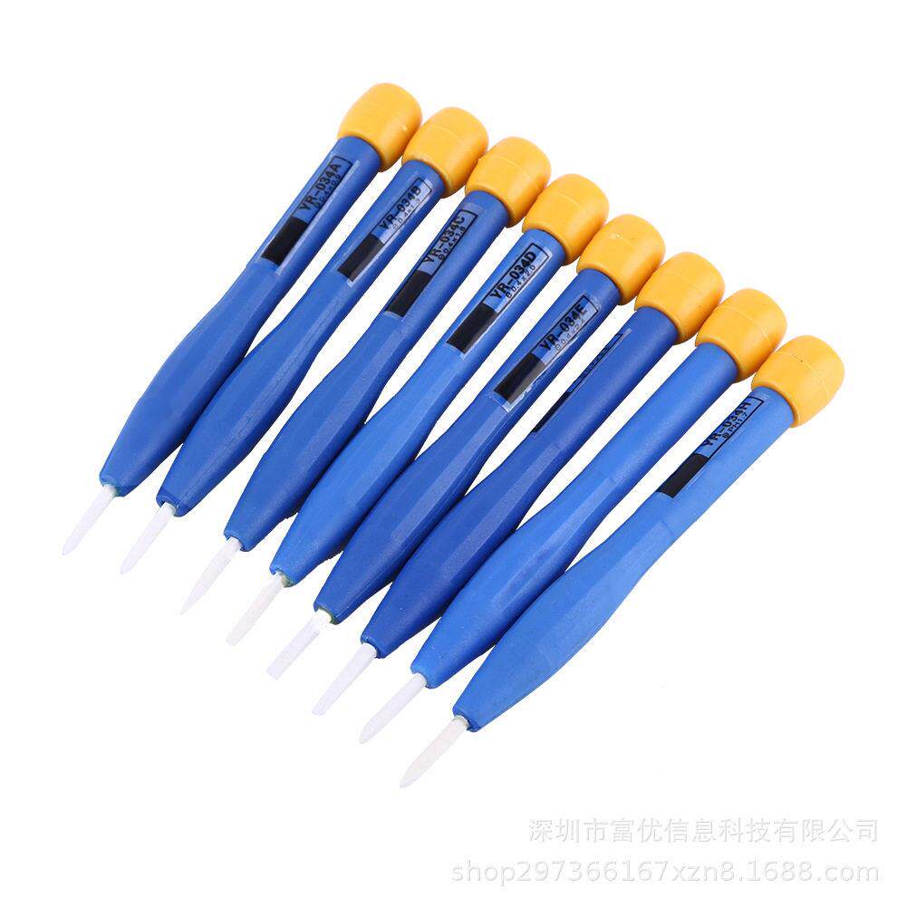 8件套陶瓷无感起子螺丝刀