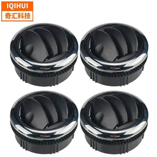 跨境热销-旋钮式带电镀出风口 房车大巴改装圆形万向空调出风口