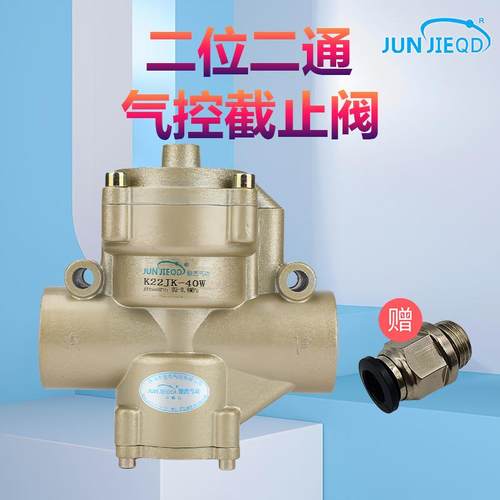 K22JK-40W气阀25W电厂吹灰气控阀截止阀二通式喷砂机进气换向阀