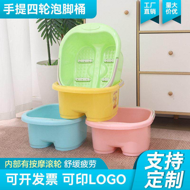 工厂礼品手提四轮足浴桶按摩洗脚盆足浴盆塑料滚轮式泡脚桶