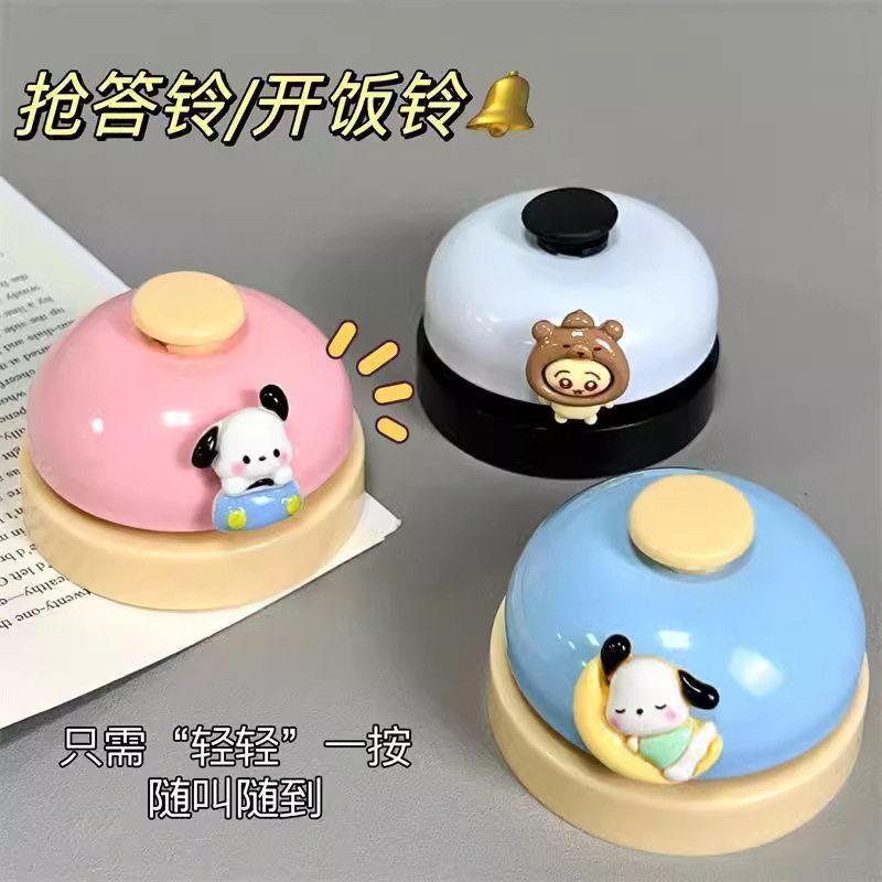 可爱卡通铃铛手按抢答铃宠物传唤铃上菜铃餐桌铃直播间成交铃