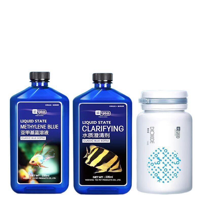 yee 亚甲基蓝 热带鱼观赏鱼锦鲤鱼水族用品 水质调理剂