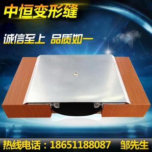 铝合金变形缝内外墙不锈钢盖板建筑变形缝伸缩缝沉降缝EM厂家