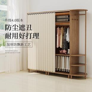 衣帽间遮挡帘自粘轨道橱柜杂物柜遮丑门帘 衣柜防尘帘免打孔开放式