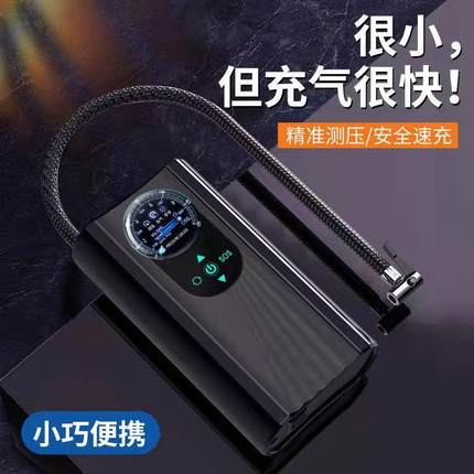 【插电款】车载充气泵小型汽车充气筒便携式打气筒轮胎电动打气泵
