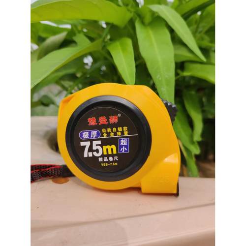 加厚小款自动锁卷尺3米5米7.5米10米防摔盒尺钢卷尺家用米尺