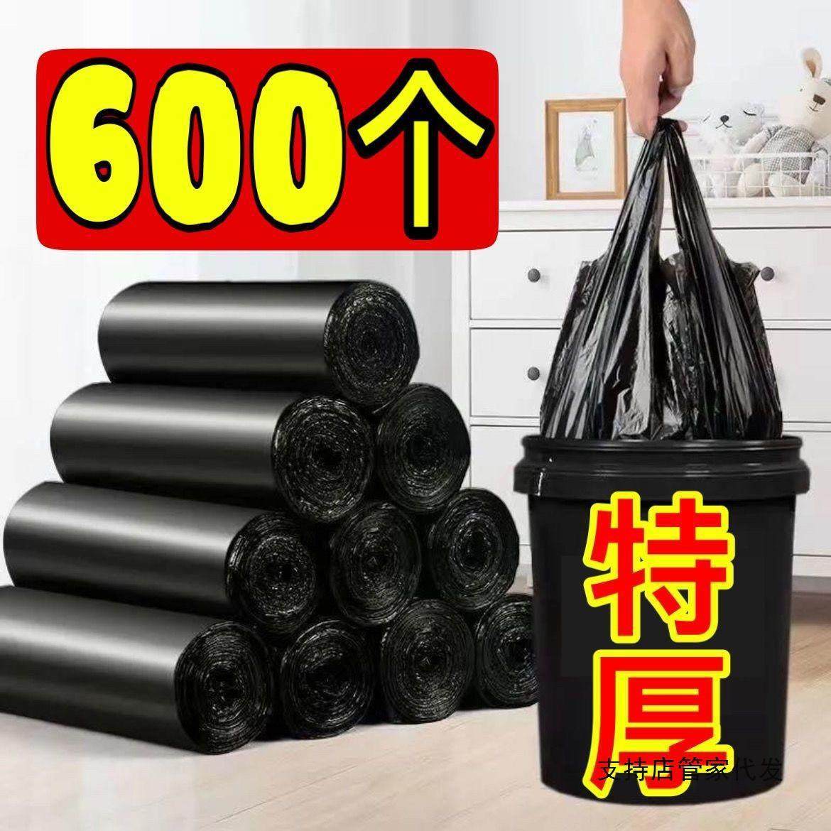 垃圾袋厚款手提家用加厚厚款不易破特厚背心实惠装平口厨房抽绳式