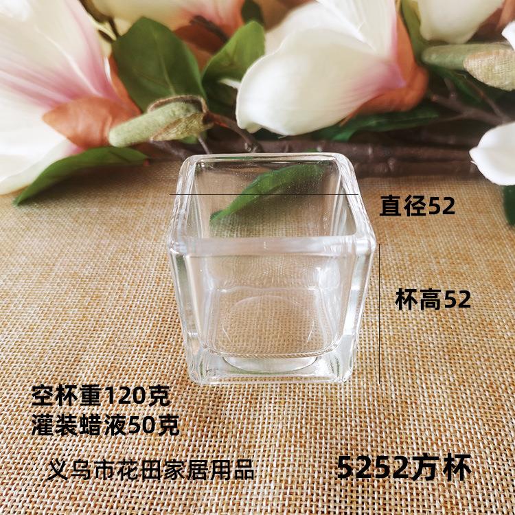 diy香薰蜡烛杯方杯杆蜡烛台沙蜡容器冰淇淋透明玻璃杯香薰蜡烛杯
