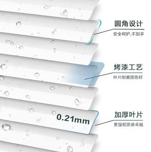 8N无绳推拉铝合金百叶窗帘厕所卫生间厨房办公室遮光升降卷帘免打