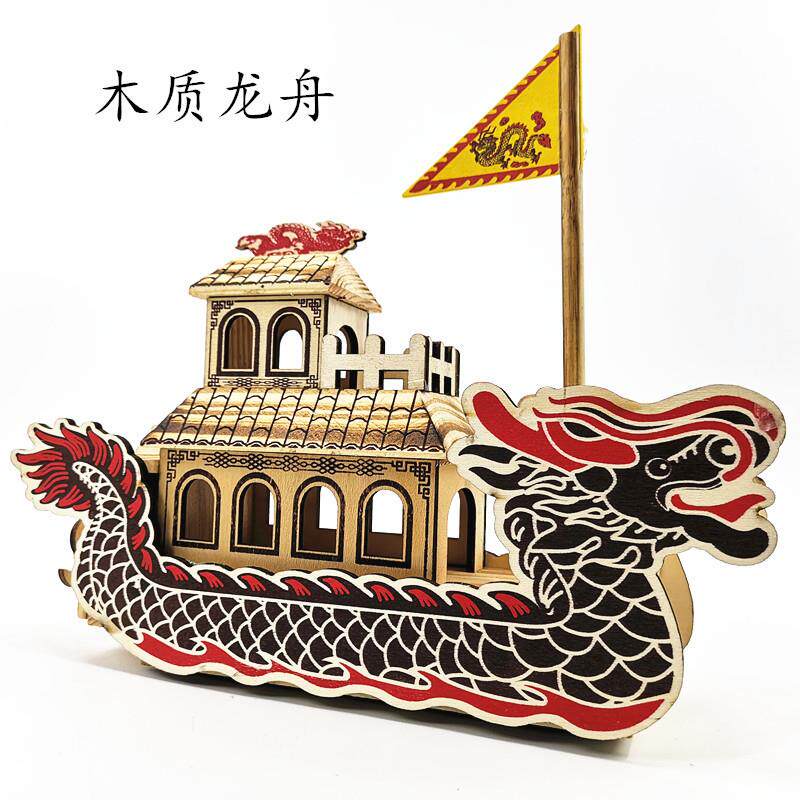厂家木质音乐龙舟摆件帆船儿童玩具工艺品模型创意小礼品景区