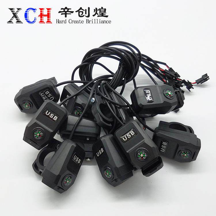 电动车USB车载充电器带开关防水USB踏板车改装手机充电器5V1A