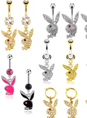 亚马逊热卖款欧美跨境 多款兔子肚脐环 免穿孔脐环耳夹 个性饰品