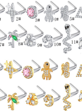 亚马逊热卖不锈钢鼻钉饰品动物花朵欧美鼻钉微镶锆石鼻钉人体穿刺