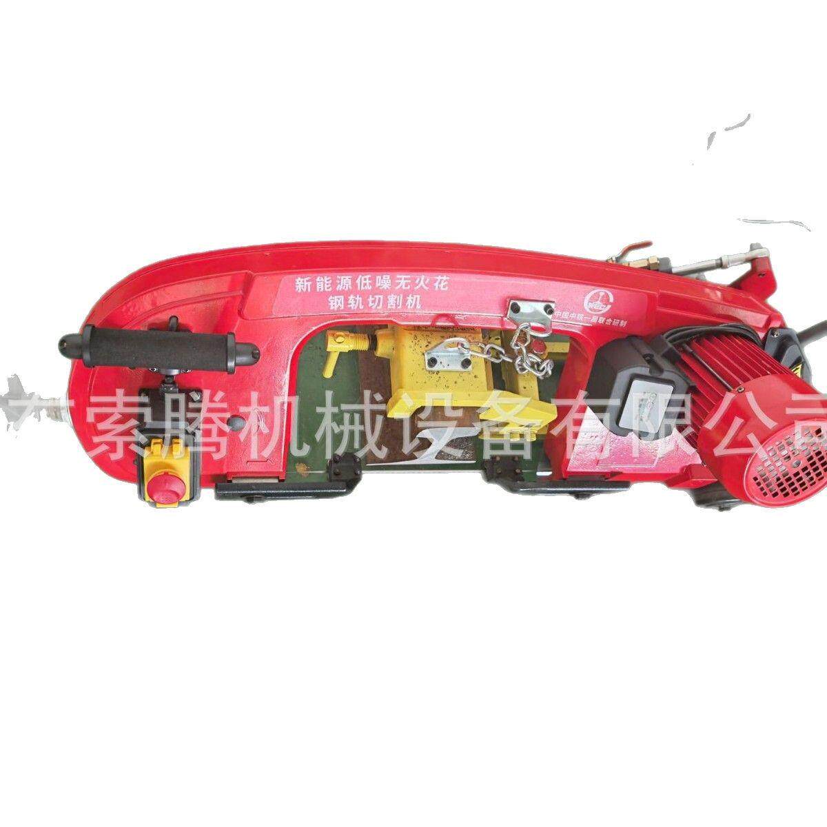 新能源无火花锯轨机 中国中铁一局联合研制安全钢轨切割锯厂家