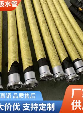 黑色dn100消防橡胶吸水管内扣式dn150消防管一体式耐压消防胶管