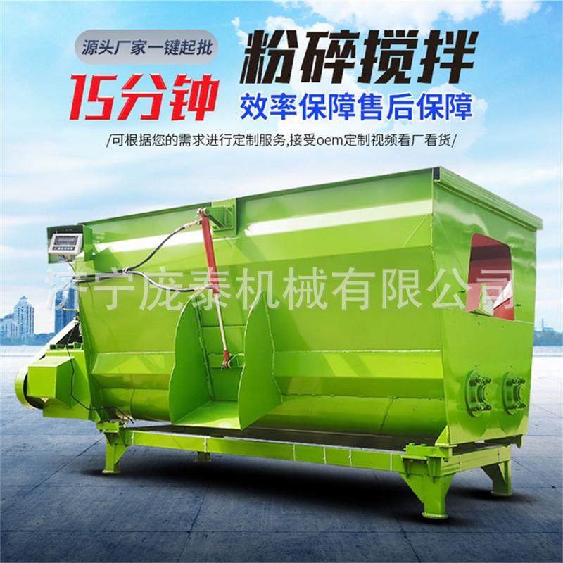 自走式牛羊草料粉碎拌料机卧式9方牧草搅拌车青储饲料打碎搅拌机,农机/农具/农膜,农用防护器具,淘宝优惠券,粉丝福利购,淘宝优惠卷