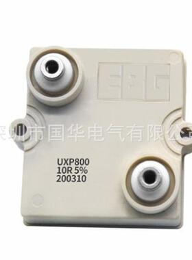 奥地利EBG滤波电阻UXP800 O5R 现货