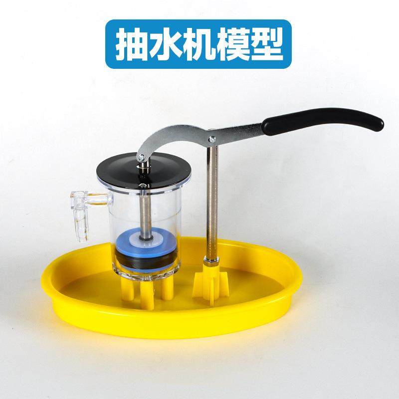 抽水机模型初高中物理实验仪器活塞式水压井模型物理实验器材,文具电教/文化用品/商务用品,教学标本/模型,淘宝优惠券,粉丝福利购,淘宝优惠卷