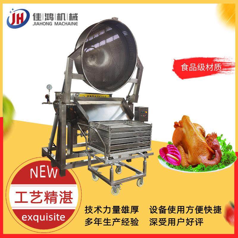 蔬菜漂烫肉类焯水锅 猪蹄猪下货夹层锅自动出料 鸭舌卤制锅 佳鸿,清洗/食品/商业设备,煮面机/煮面炉,淘宝优惠券,粉丝福利购,淘宝优惠卷