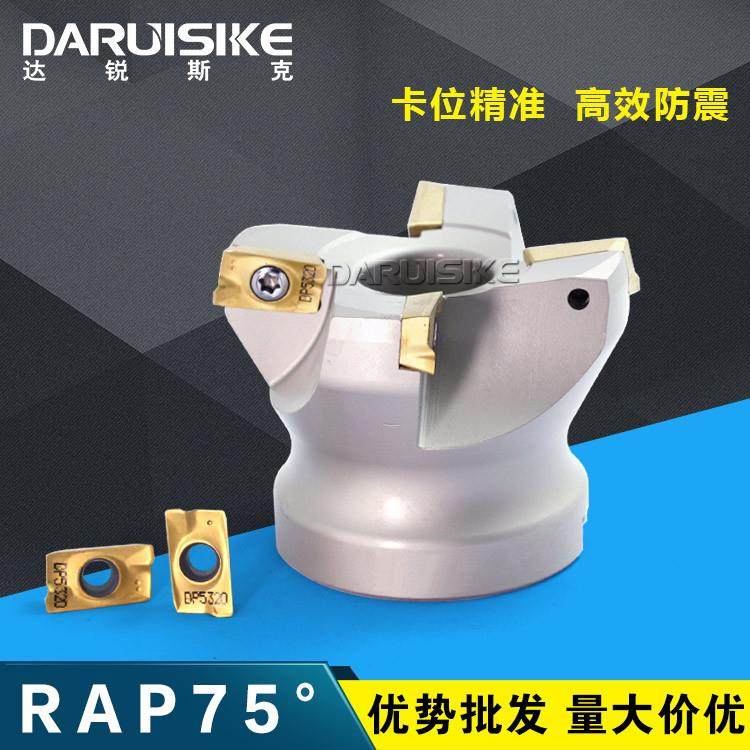 达锐斯克PE75度铣刀盘废刀片利用APMT1604 RAP75度铣刀盘,五金/工具,数控刀片/刀粒,淘宝优惠券,粉丝福利购,淘宝优惠卷