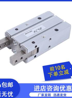 气动手指气缸夹爪MHY2-10d16d20d25d32d