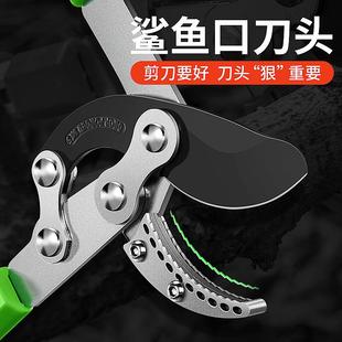 粗枝剪修剪树枝剪刀果树剪枝大剪刀园艺园林有力粗枝剪大力剪子