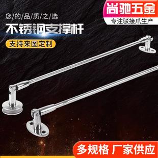 玻璃幕墙固定配件毛巾置物杆可折叠翻转支撑杆支架不锈钢拉杆