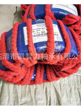 瓦轴 23120CAW33 23122CAK 23124 23126 23128 调心滚子轴承