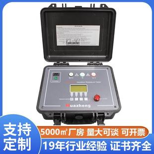 铧正绝缘电阻测试仪数字式 智能绝缘电阻电子兆欧表