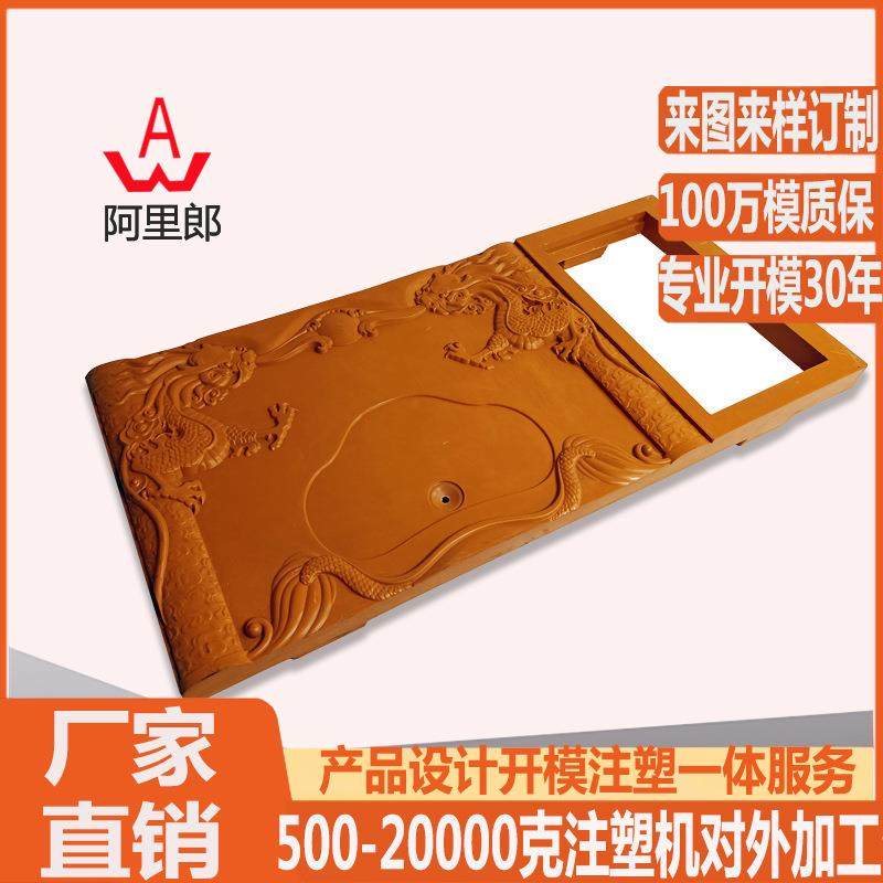 雕花SMC玻璃钢茶盘模具 SMC BMC玻纤茶盘模具 玻璃钢热压模具,橡塑材料及制品,泡沫塑料模型/模具,淘宝优惠券,粉丝福利购,淘宝优惠卷